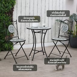 ชุดโต๊ะสนาม รุ่นเทรซ่า (โต๊ะ 1+เก้าอี้ 2) - สีเทา