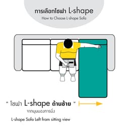 โซฟาเบดหนังแท้ผิวสัมผัส L-shape ด้านซ้าย รุ่นลูซินด้า - สีหินทราย