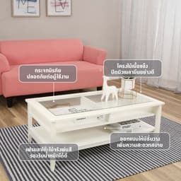 โต๊ะกลางกระจก รุ่นลา-โบเต้ ขนาด 101 ซม. - สีใส่โปรง