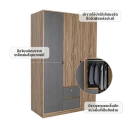 ตู้เสื้อผ้า 3 บานประตู รุ่นสเปนเซอร์ - สีน้ำตาลเข้ม/เทา