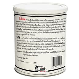 ผงกำจัดกากของเสียกันส้วมเต็ม รุ่นไบโอนิค 1000 กรัม - สีน้ำเงิน