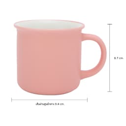 แก้วมัค รุ่นจอย แวลู ขนาด 360 มล. - สีชมพู