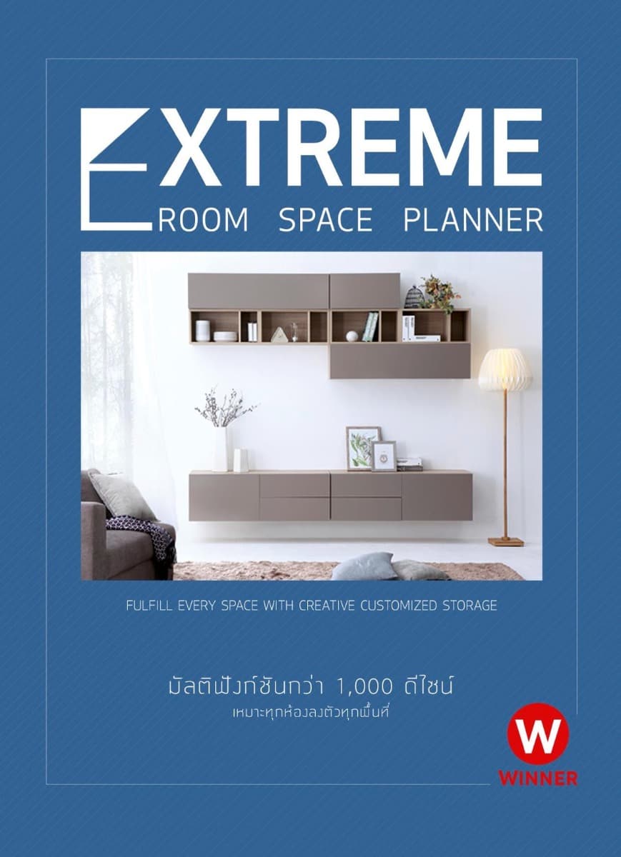 extreme