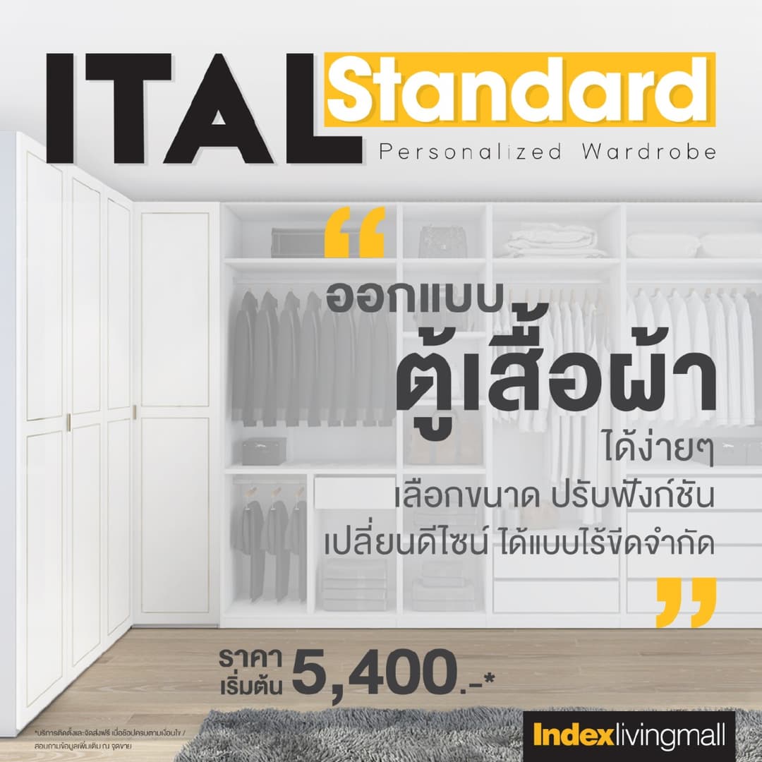 ital-standard